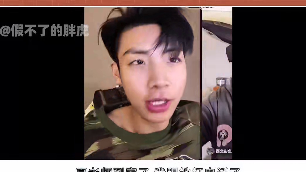 热能光速下播理由，和英歌大谈异地吵架！