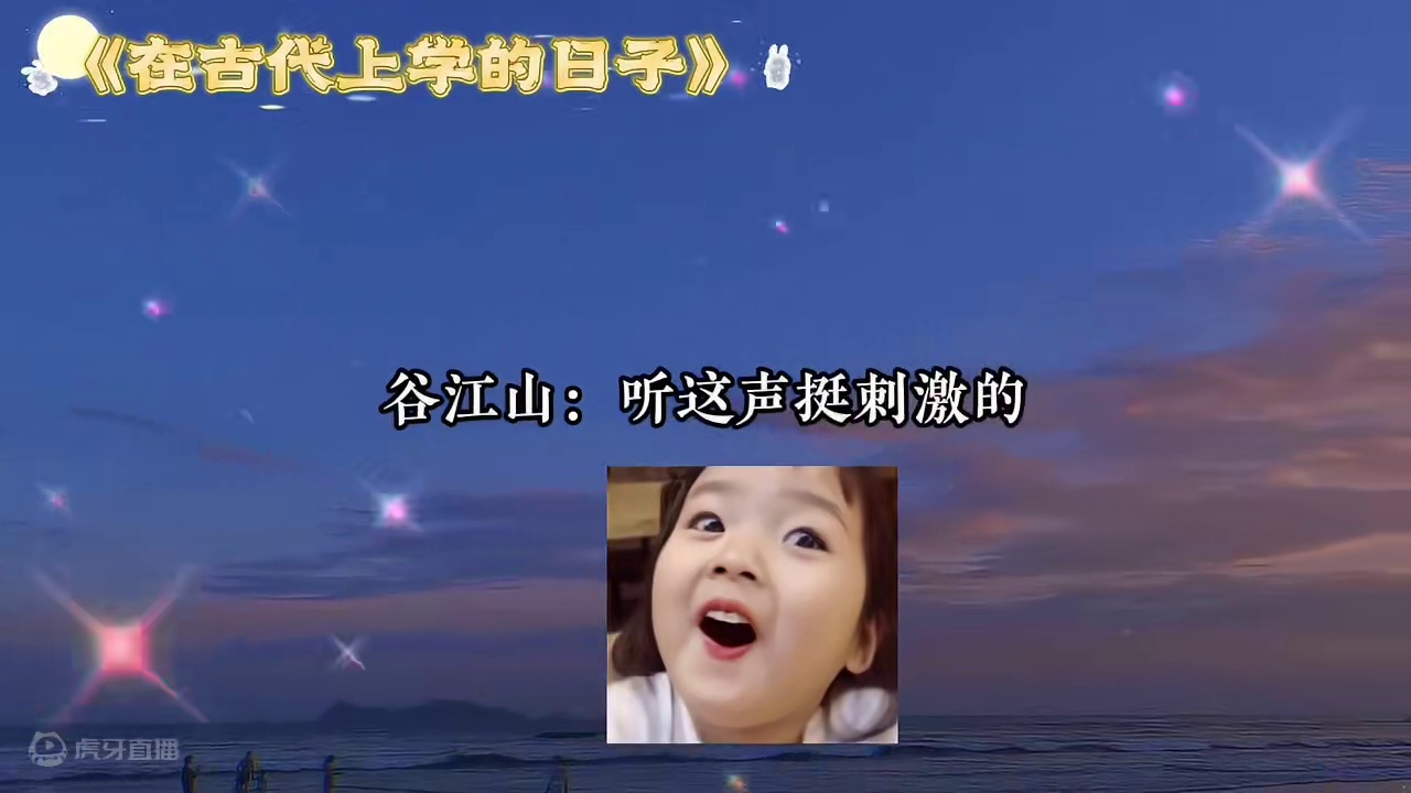 哈哈哈，长大一点都不好 #搞笑  #广播剧  #推文