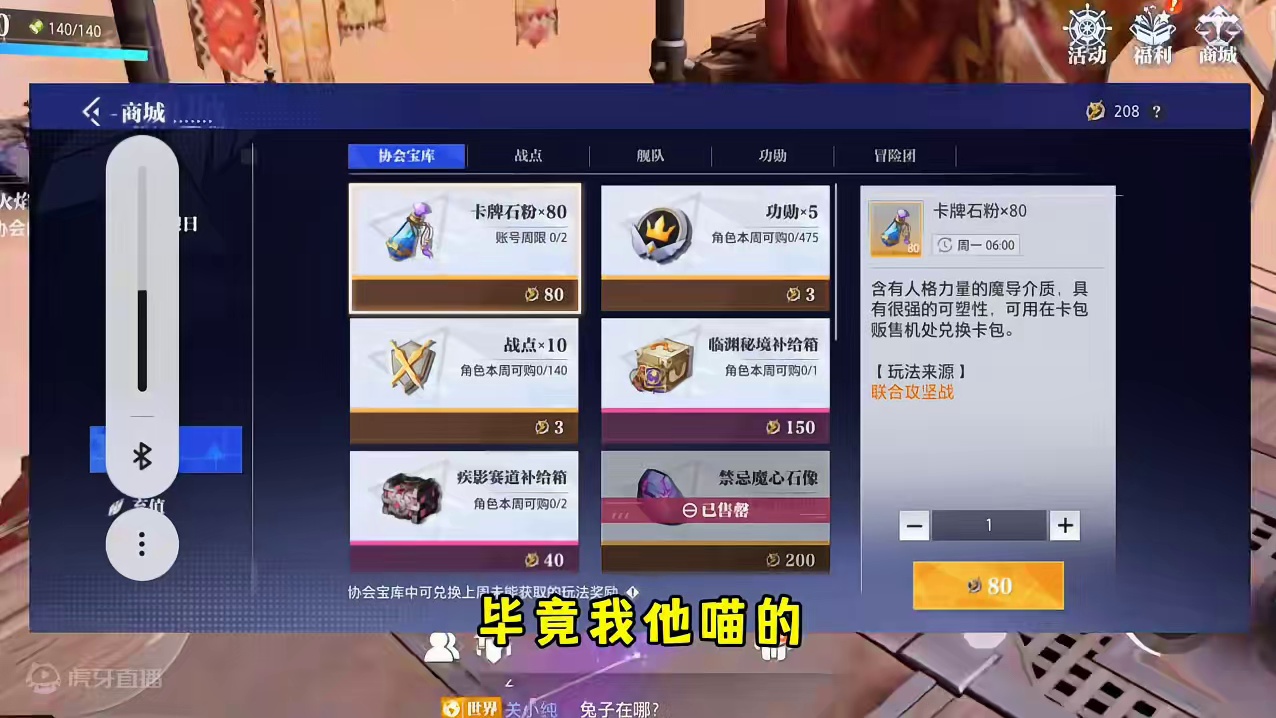 晶核又来减负氪#晶核coa #晶核全民星计划