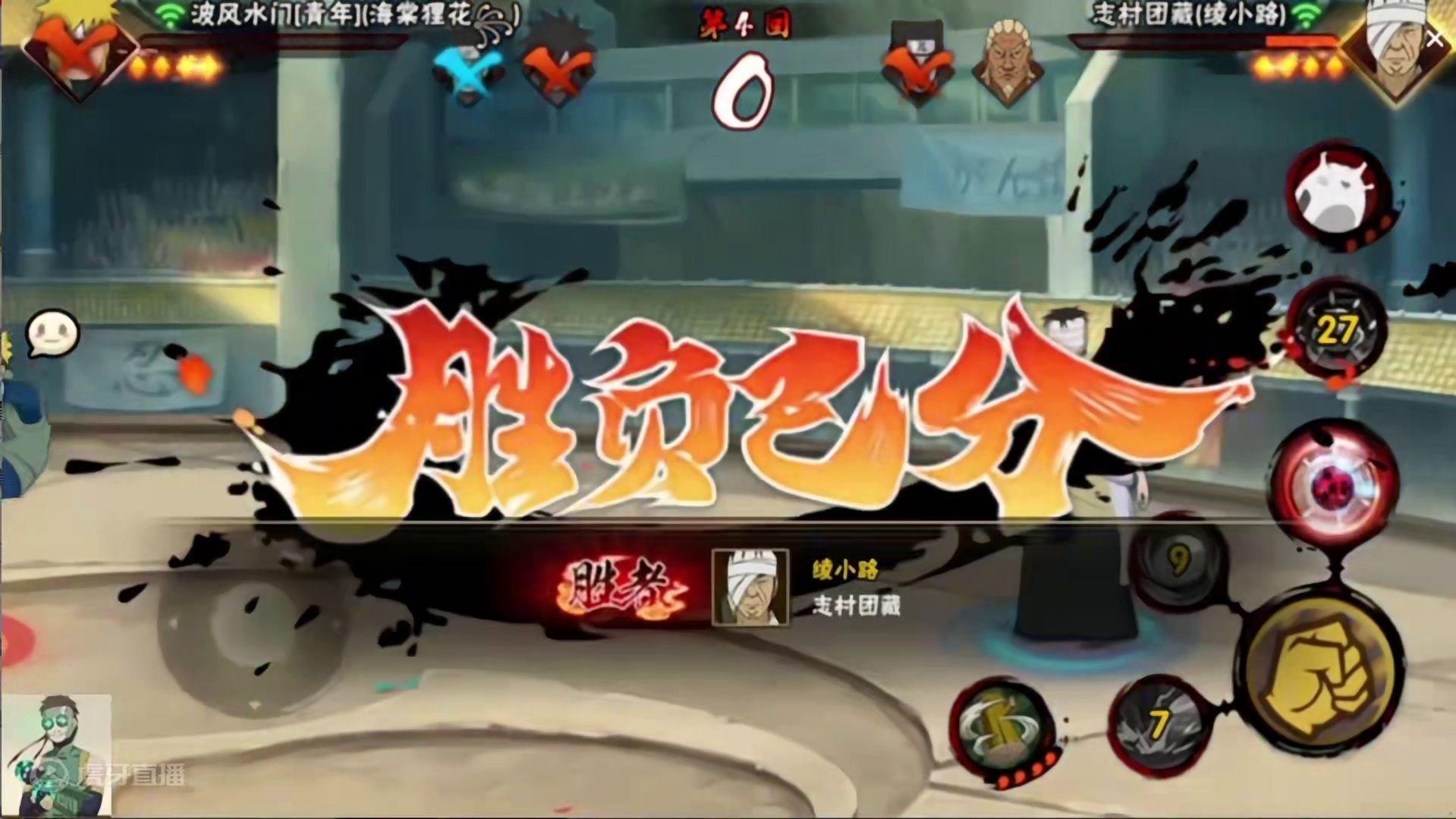 #火影忍者手游 银珠！