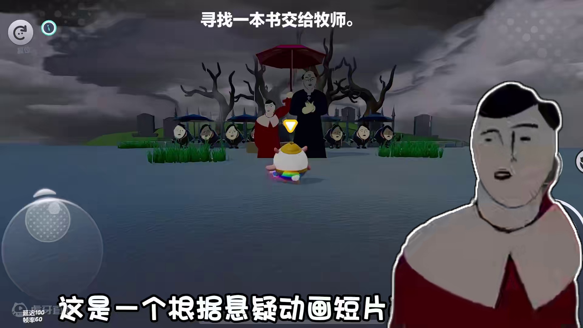 你听过火宅的故事吗 #蛋仔派对  #蛋仔奇思妙想计划 #蛋仔小剧场  #蛋仔岛日常