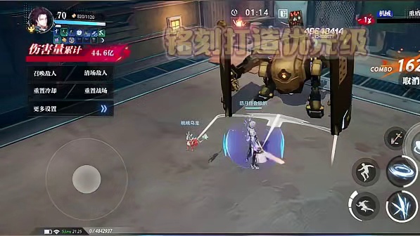 【晶核皓月】：魔剑士新手打造攻略《铭刻》《徽记》《卡组》#晶核coa #晶核coa攻略 #晶核全民星