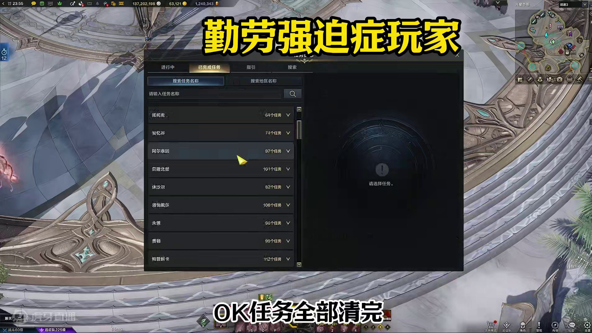 新版本不同玩家的奇葩表现！有没有你！有没有你！ #命运方舟 #寻找命运方舟最有才的你 #命运方舟新军