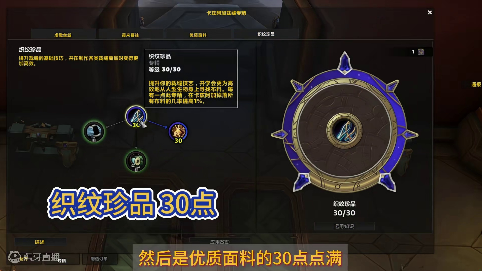 嘘，咱偷偷地刷！ 随时可能热修，一小时十万金，妥妥的！#游戏日常 #魔兽世界 #魔兽世界勇士集结