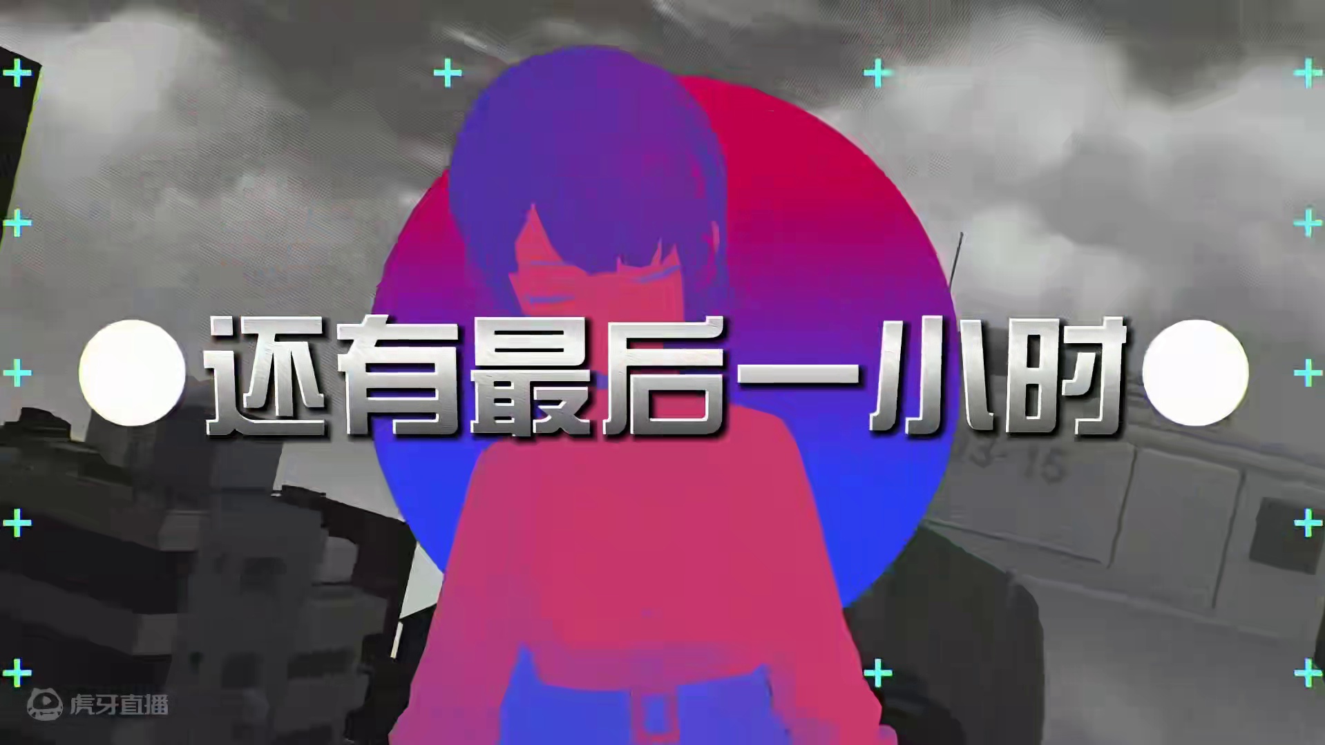 绝区零：别睡了哥们！300菲林要过期啦~#绝区零 #绝区零创作激励计划 #游戏内容风向标 #绝区零听