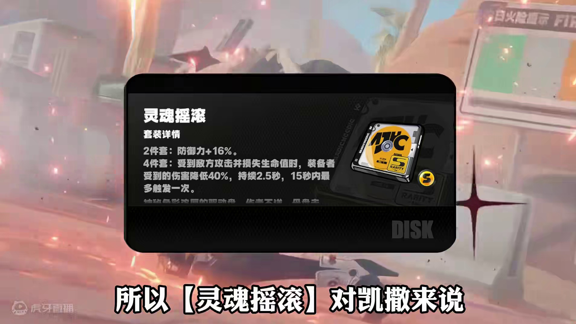 紧急通知！凯撒的最大误区！#绝区零 #绝区零创作激励计划 #绝区零版本前瞻 #游戏内容风向标 #绝区