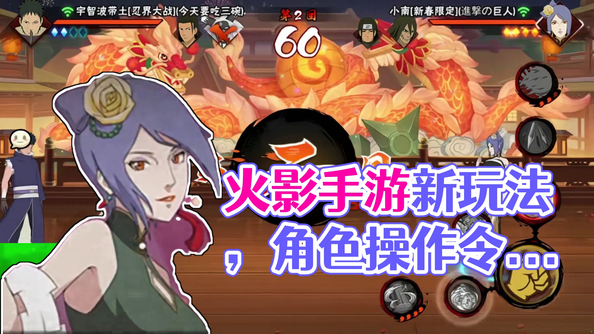 新手难道只是执着于灌伤吗 #火影忍者手游 #令人窒息的操作 #玩火影红温