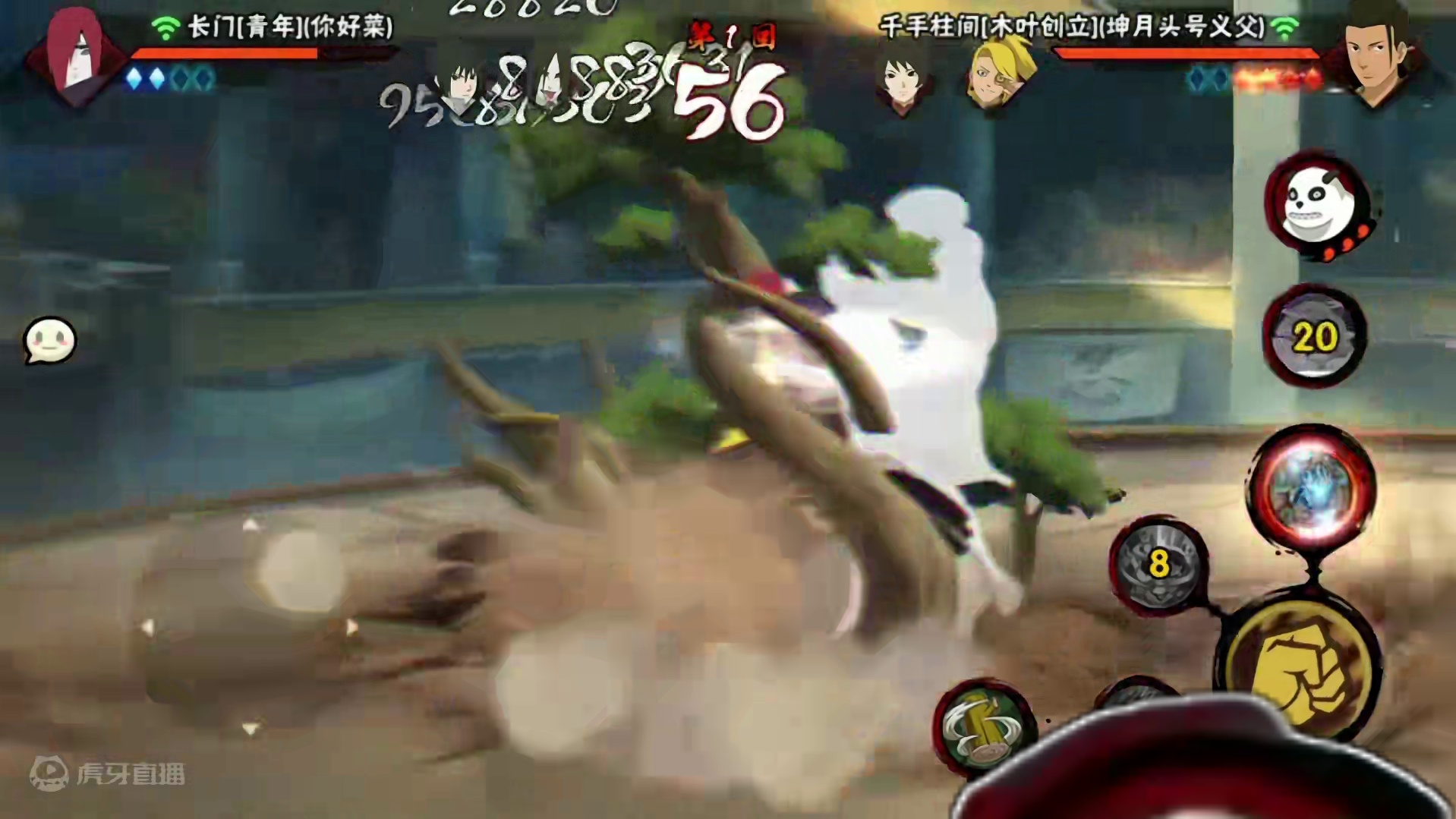 雾影搭配创立柱间，简直就是对于未知恐惧的体现 #火影忍者手游 #令人窒息的操作 #还好我技高一筹