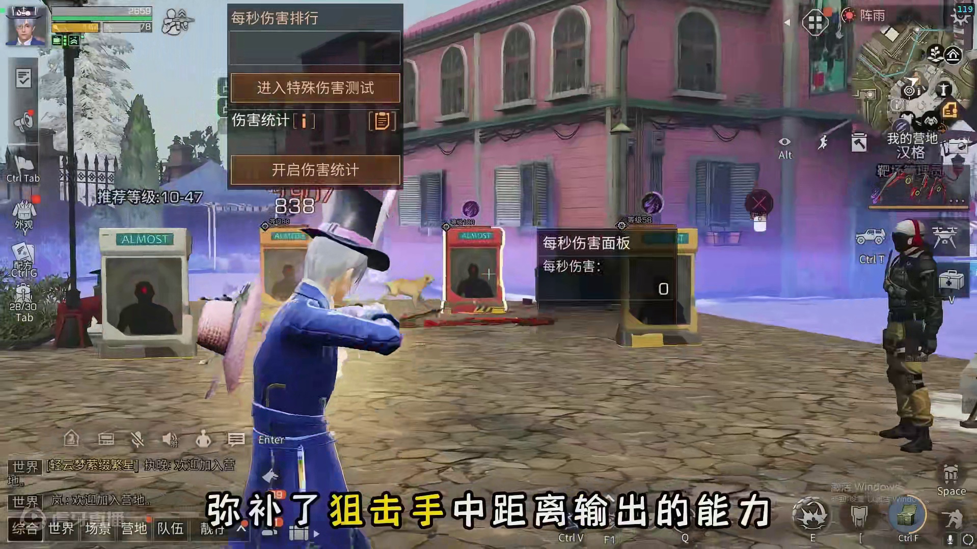 低成本PVP选哪个职业？！ 低成本PVP选哪个职业？！#明日之后 #明日之后第六季 #游戏日常