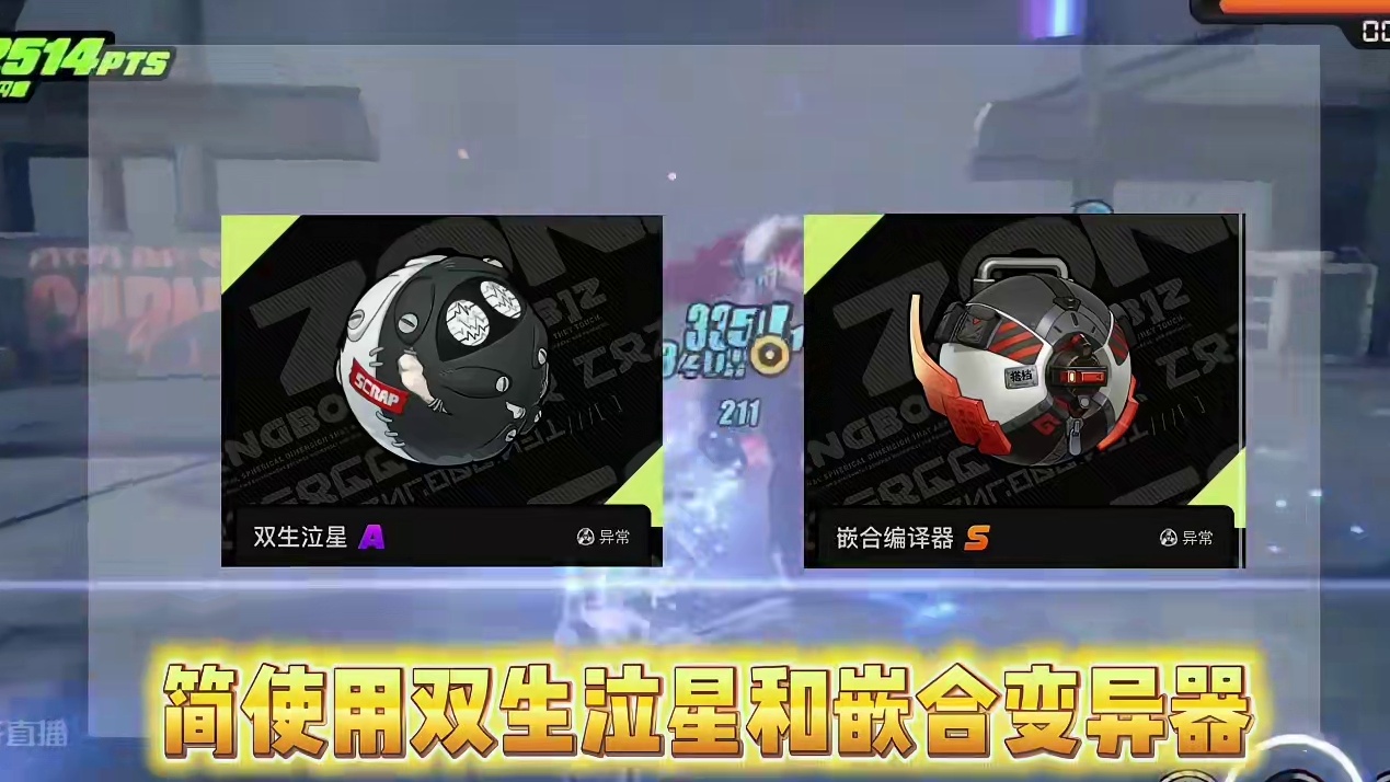 青衣的含金量还在提升#绝区零 #绝区零创作激励计划 #绝区零公测