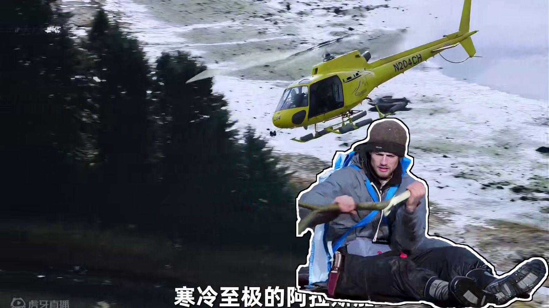 16人组队荒野求生，选手之间阴谋权斗，人心险恶 #荒野求生 #野外生存 #户外