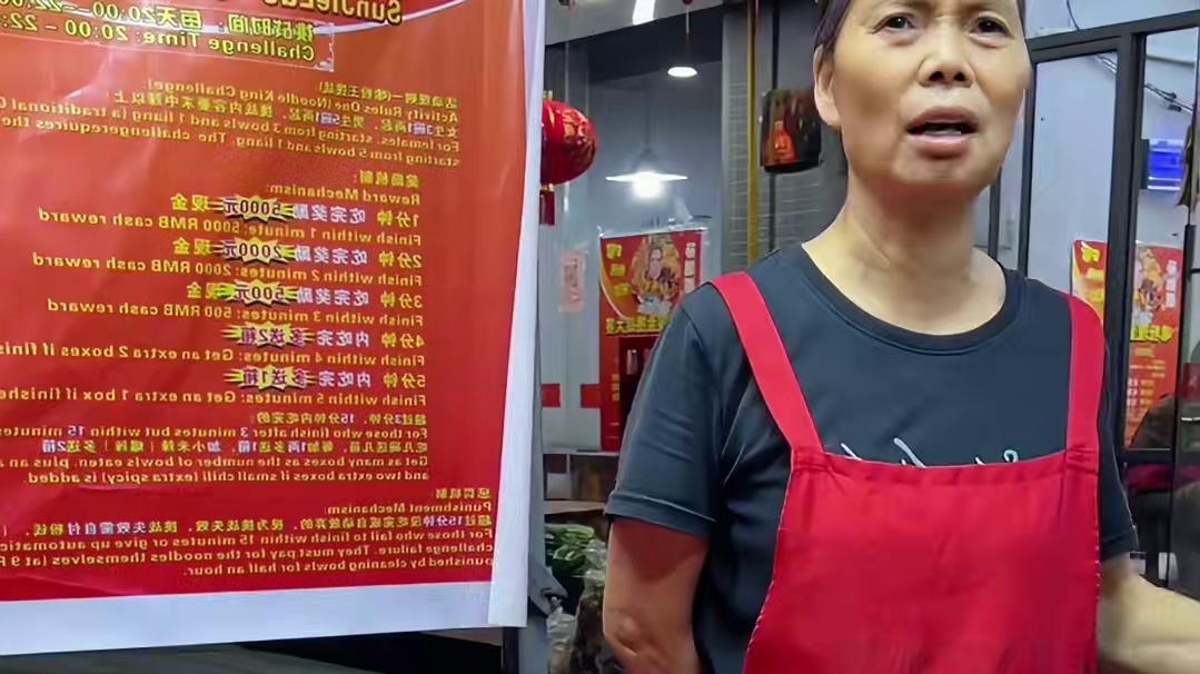 羊毛哥挑战一斤小米辣！阿姨血亏5000块？#螺蛳粉