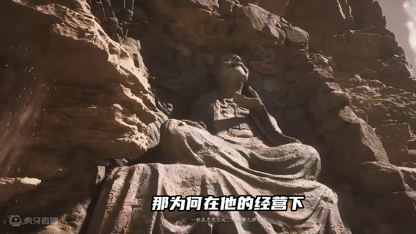 小老鼠上灯台，必是有人架梯来 可怜的黄毛貂鼠#黑神话悟空