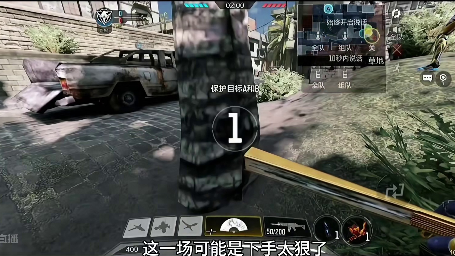 牢机不再牢！思路公式分享！ #使命召唤手游 #游戏教学