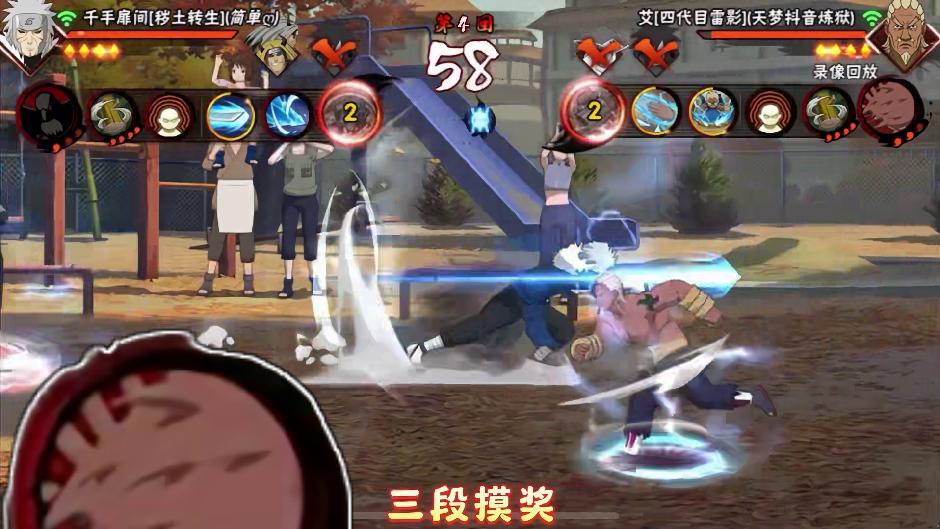 月初超影，雷子细节反三 #火影忍者手游