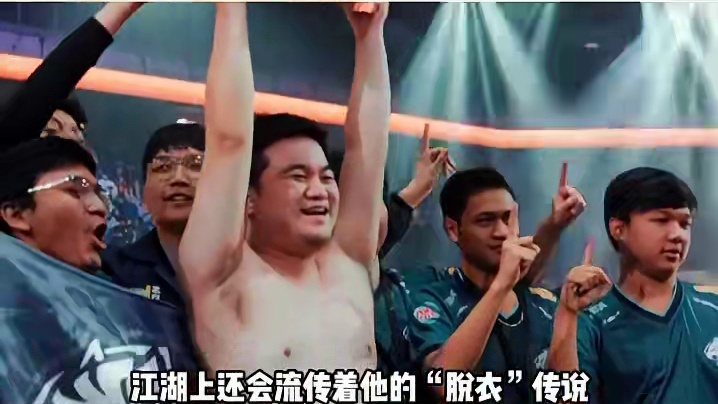 如今，Donkey特殊的庆贺方式仍会令后来的选手们津津乐道，优秀的赛场成绩和大胆的举动让后来的人们依