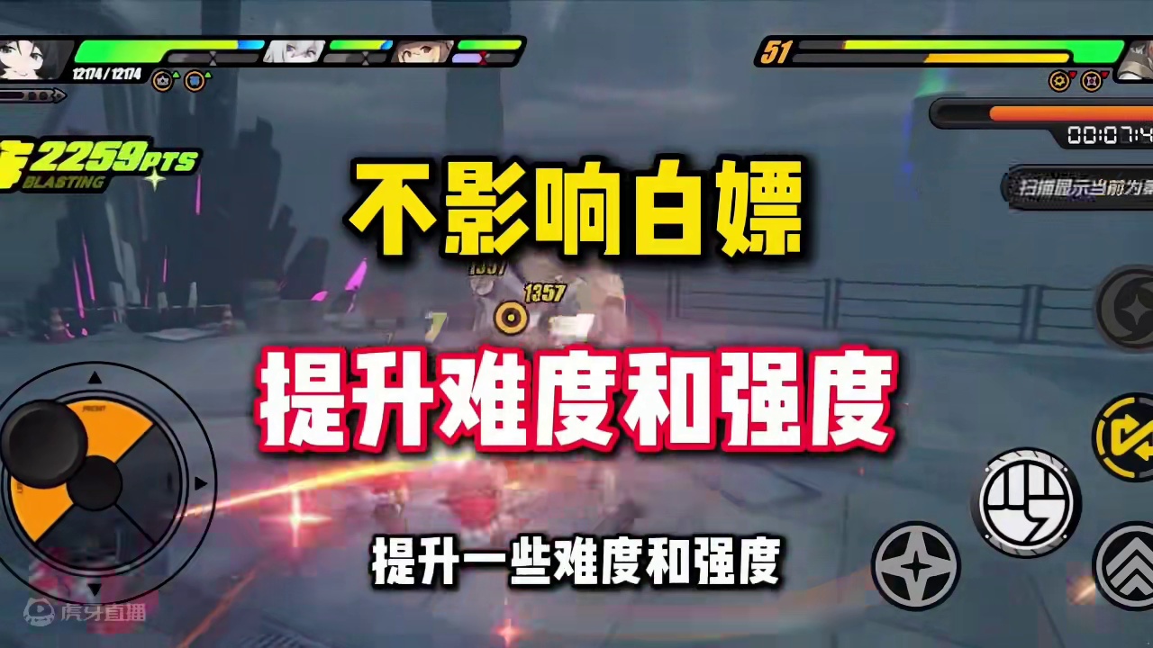 【绝区零困哥】绝区零你敢不敢上点强度！新一期防卫战依旧是宝宝巴士！ 
#绝区零 #绝区零创作激励计划