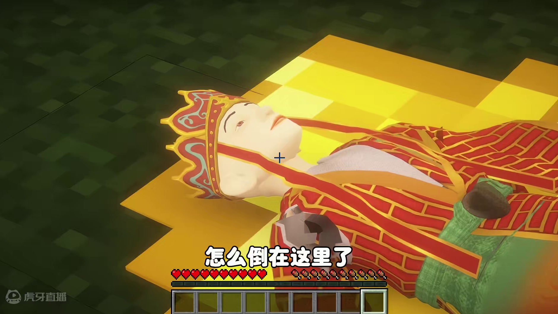 我的世界:狗熊岭怪谈8，奇怪的取经四人组居然来到了狗熊岭 #我的世界 #mc