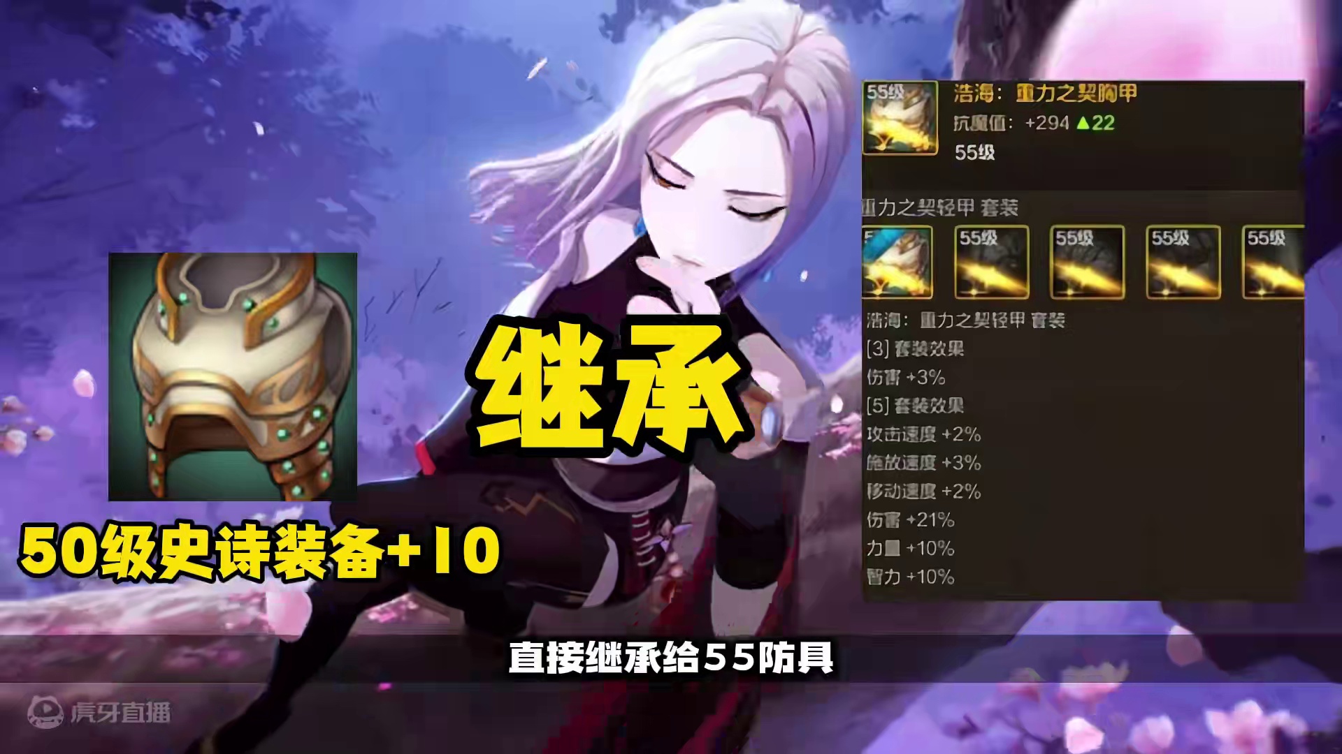 dnf手游55级装备如何省符强化保姆级教学 点一手2个幸运符，难道平民玩家只能头铁硬点55吗？不不不