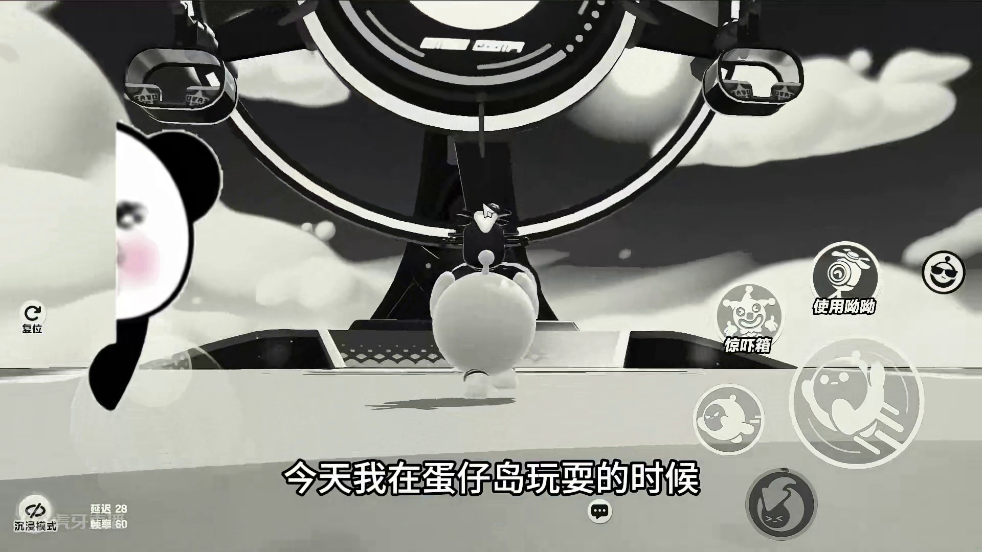 蛋仔派对：见不到了，以后摩天轮要被删除了 #蛋仔派对创计划 #蛋仔20分钟效应 #一键查询蛋仔上学状