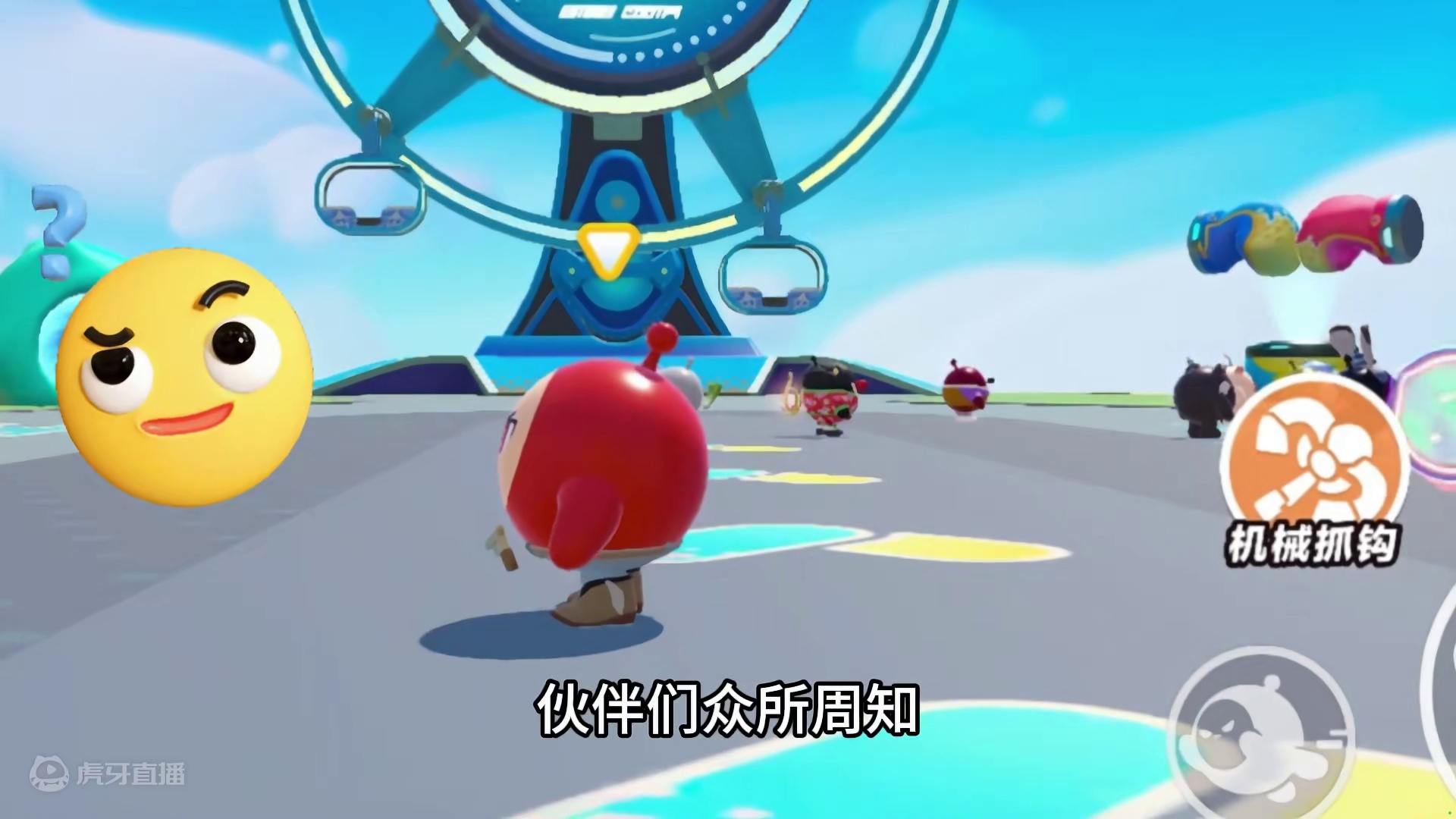 蛋仔派对：怪不得叫蛋仔，名字里有很多秘密 #蛋仔派对创计划 #蛋仔20分钟效应 #一键查询蛋仔上学状