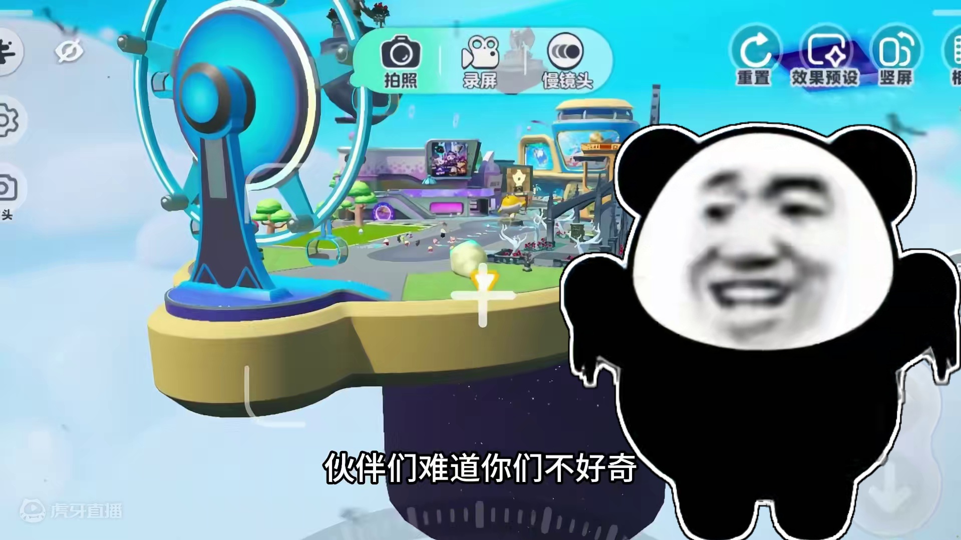 蛋仔派对：小岛有主人，是他创造了蛋仔岛 #蛋仔派对创计划 #蛋仔20分钟效应 #一键查询蛋仔上学状态