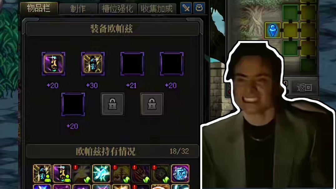 DNF消灭魔王之旅小游戏强化，开槽，四大天王活力等问题介绍！ #dnf地下城 #dnf #地下城与勇