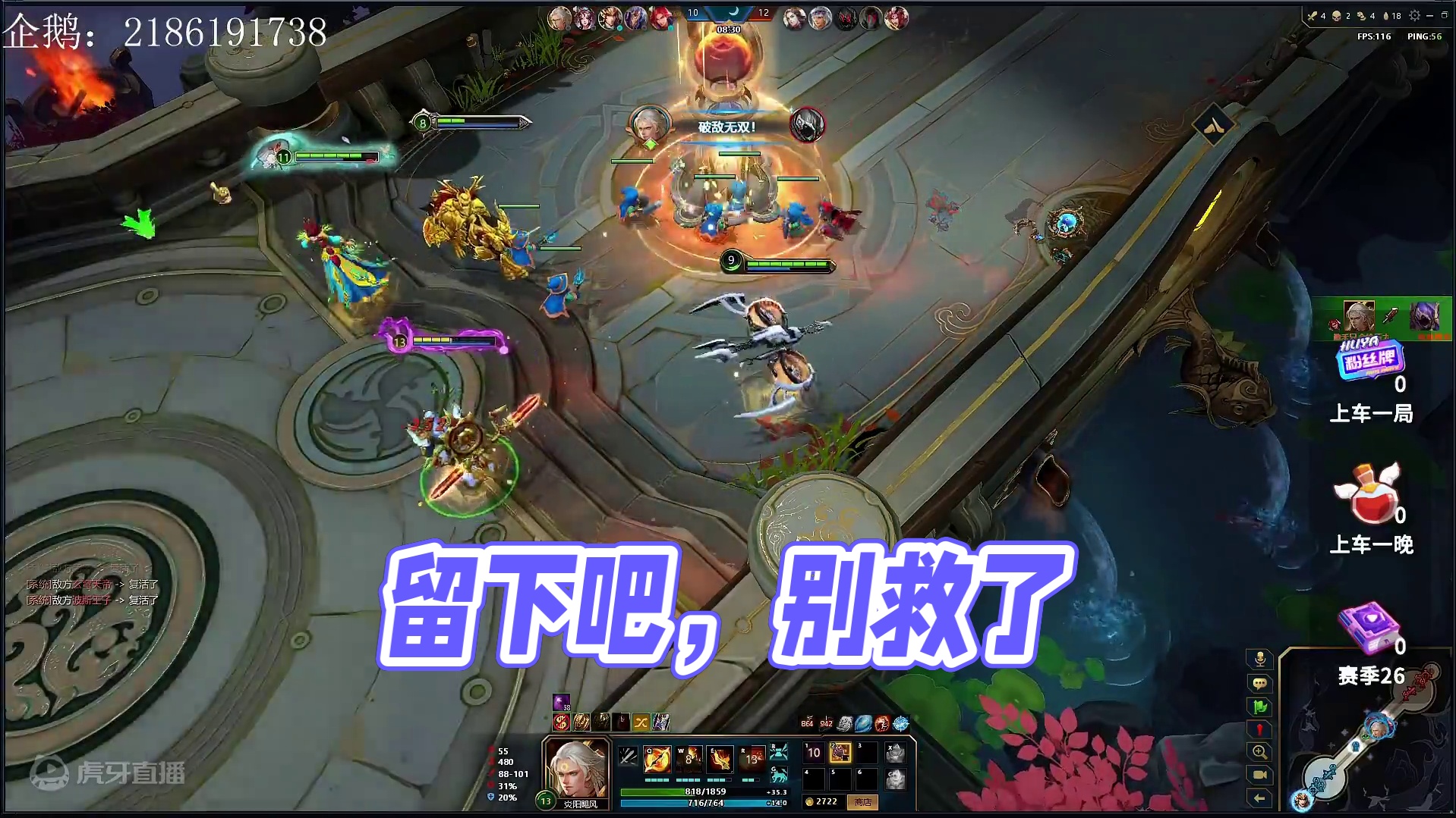 不让我走？那就留下吧，我说的是你们。