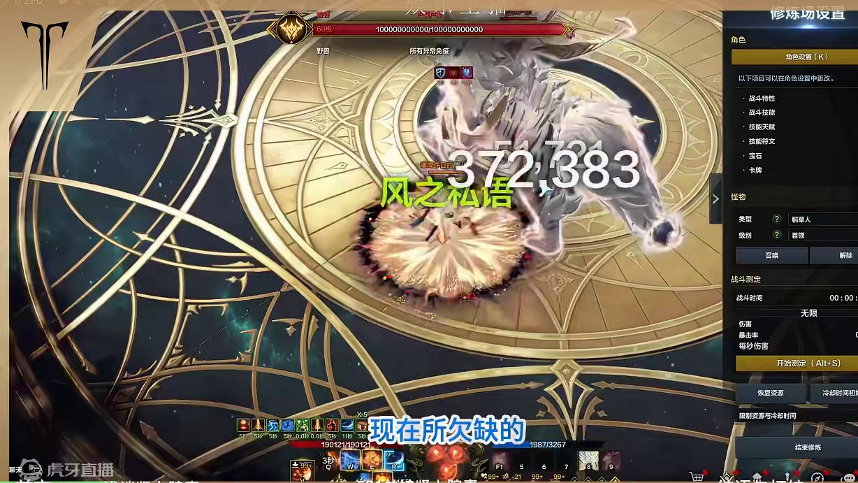 【斗魂】战未来之奥义刻印中篇 #命运方舟 #寻找命运方舟最有才的你 #命运方舟一周年 #命运方舟新军