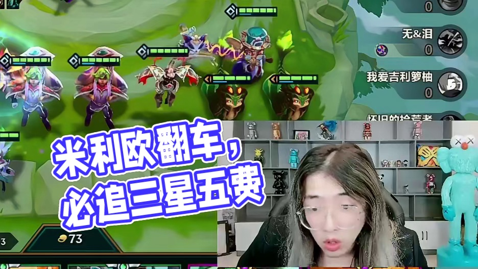 两张三星五费还能翻车？不这不可能！ 米利欧还能翻车？？？？？