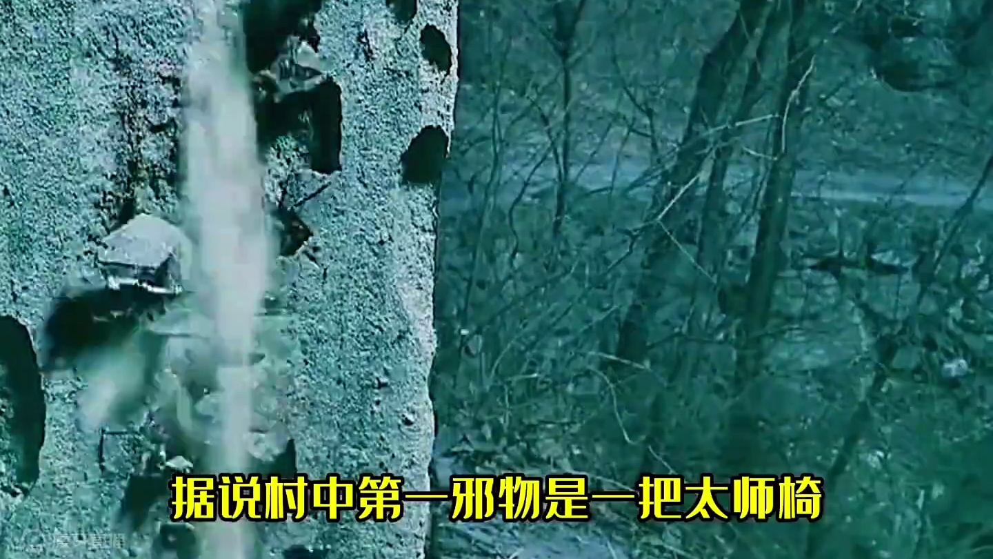 震惊！探险“封门村”遭遇恐怖灵异事件！ #白天刷不到晚上逃不掉系列 #灵异故事 #奇闻异事 #封门村