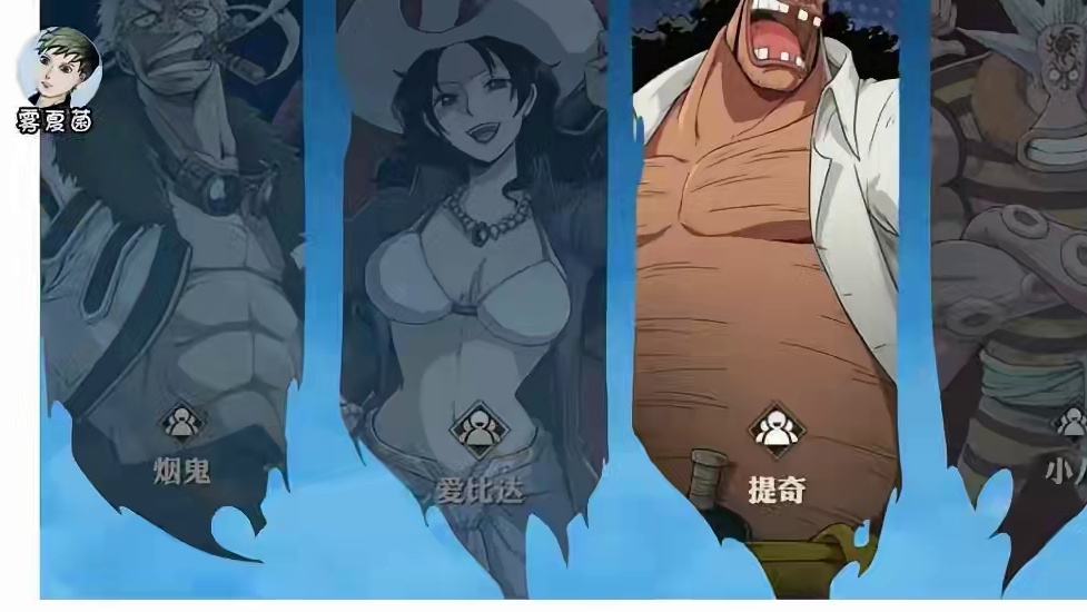 航海王壮志雄心:手机配置要求公布，上线时间确定？ #航海王壮志雄心