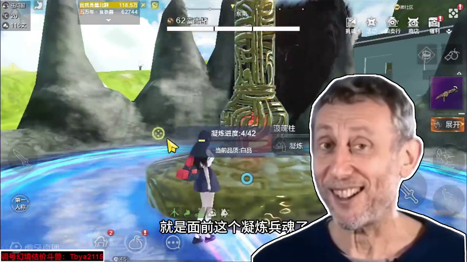 凝练兵魂，使我们每周必不可缺的赚勾小技巧！ #妄想山海