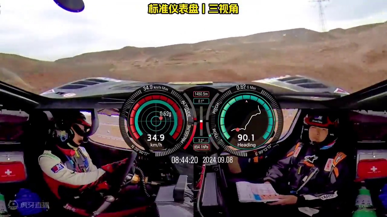 凯眸Ultra版全息记录仪 全景视频、运动数据、航迹、地图～播放分享小技巧
#穿越 #越野 #汽车文