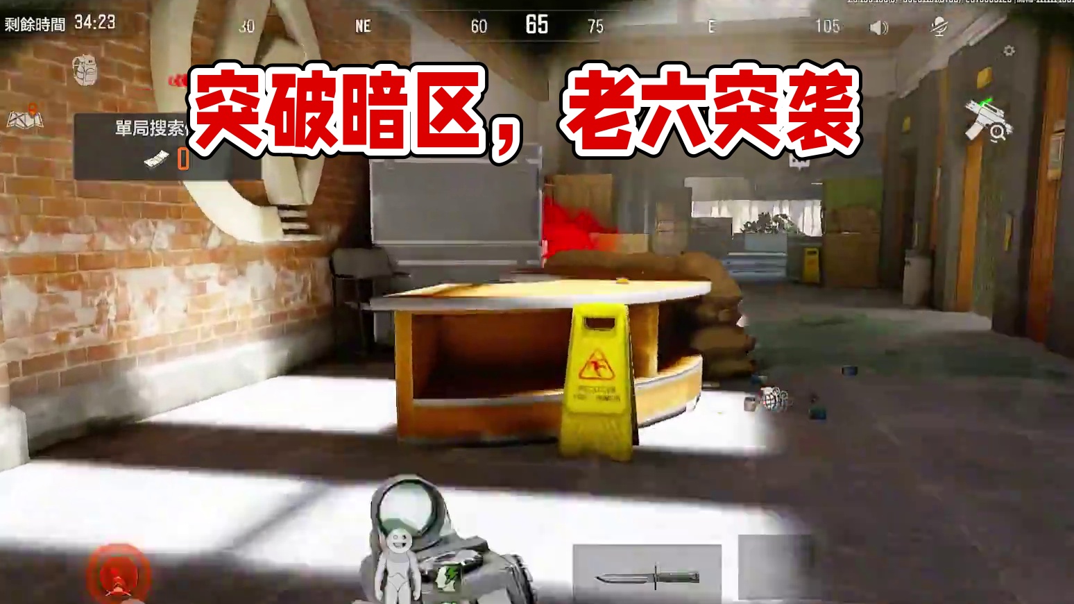 太吓人了吧，突然就消失不见了 #回头是暗  #暗区突围国际服   #暗区突围