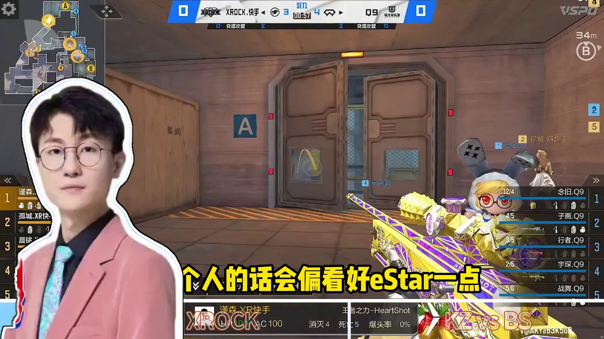 今天的比赛,都十分好看有意思 #2024CFML #CFMLS16