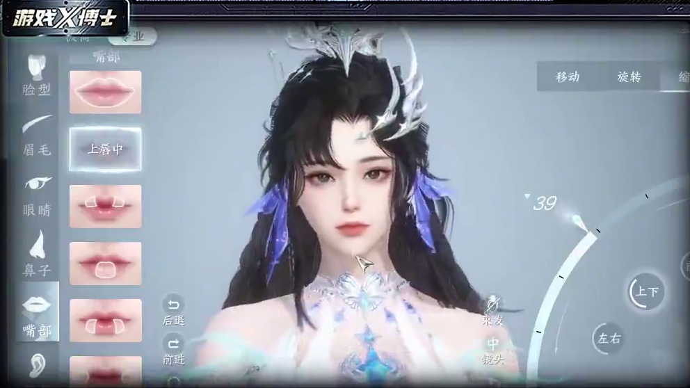 逆水寒手游 24年最感人网游？ #逆水寒手游