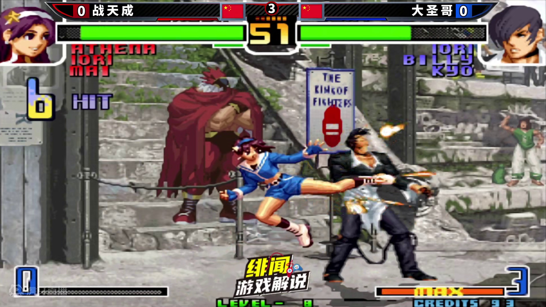 拳皇2002风云：连击数打到上限一套死？战天成的手感已经火热至极