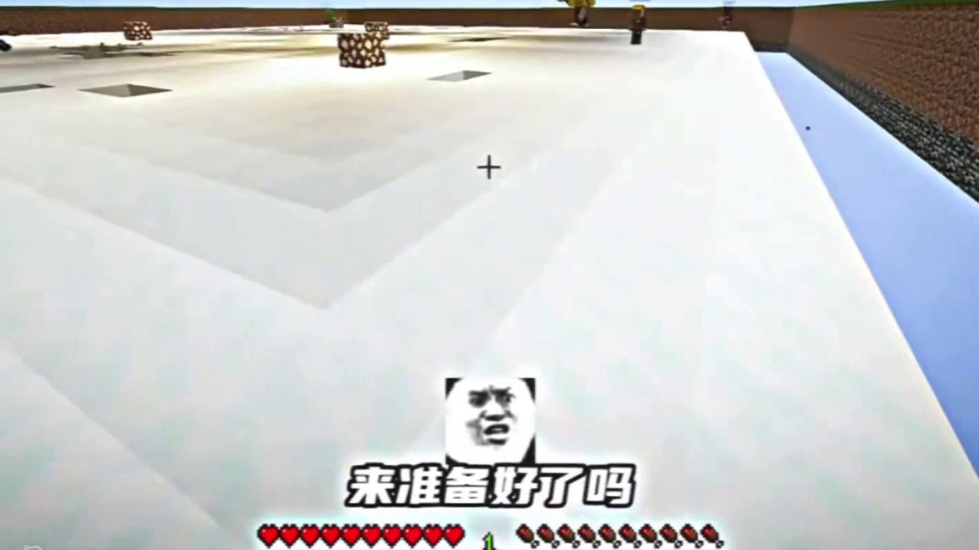 “帮我取个标题”#我的世界 #夏天y #主播名场面