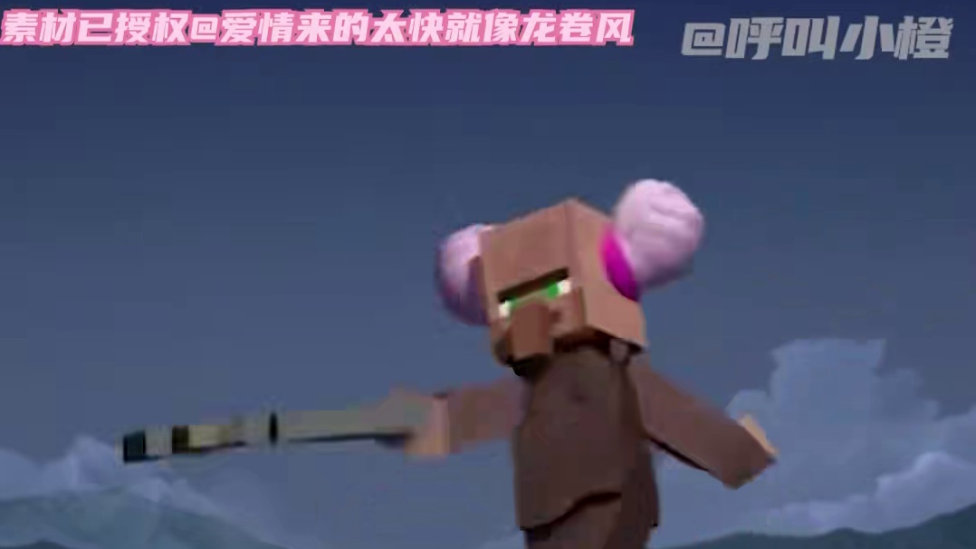 一下从王者峡谷换到不知名村民npc互殴了哈 #王者荣耀 #我的世界 #游戏 #整活