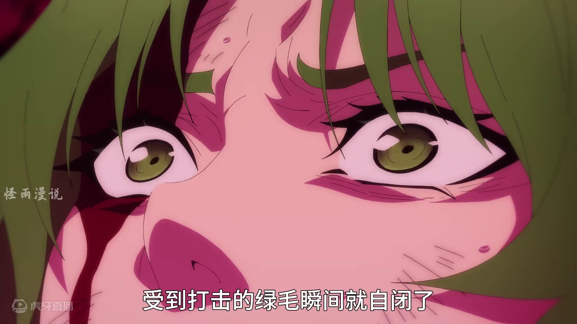 《杖与剑的魔剑谭》第十集！ #动漫解说 #二次元