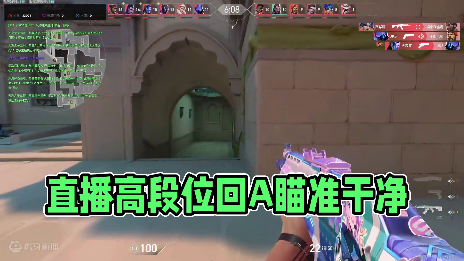 欢迎来到我的直播间片段1