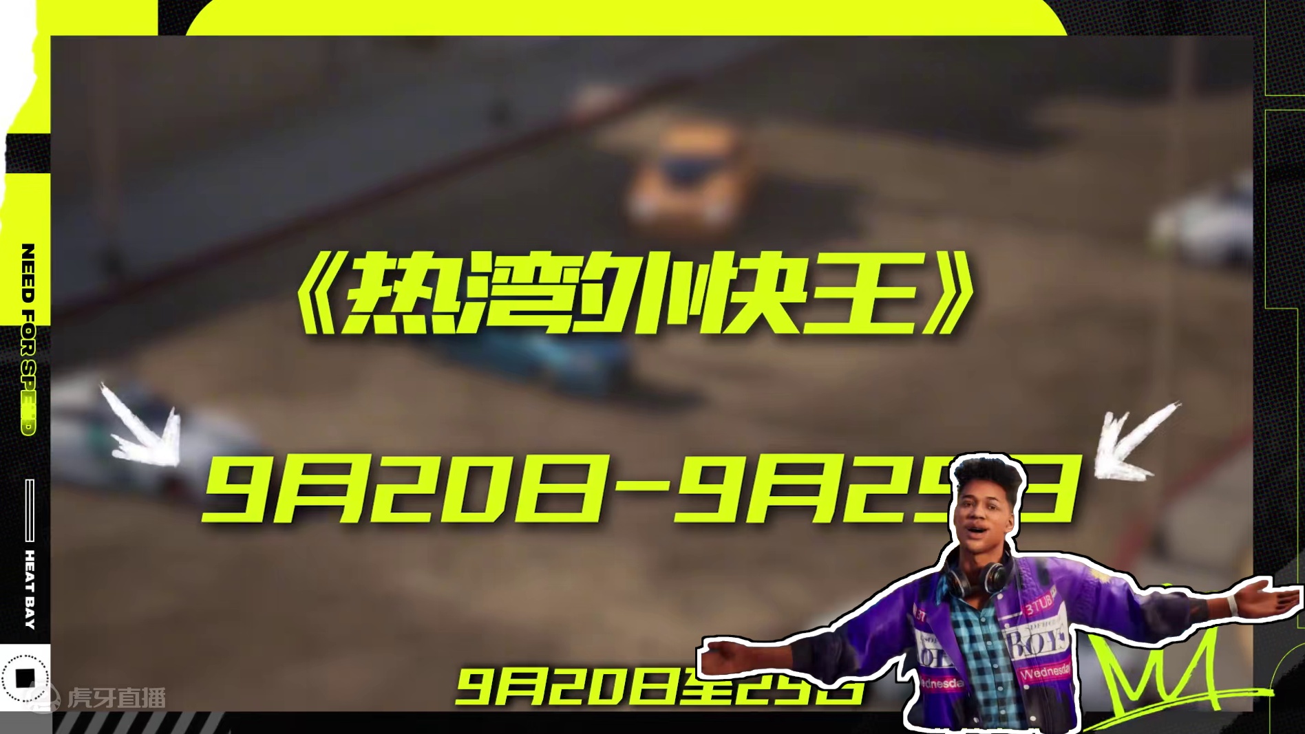 「地下狂飙」版本活动上新！ 7000钻石，130抽货运券免费获取！
全新版本当然要有福利啦！海量钻石