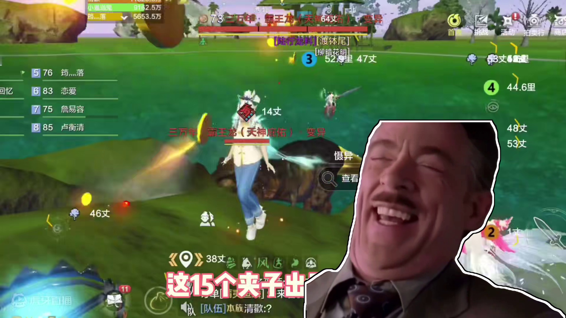 连开30个变异夹子，开完剩余的，几乎都是千年，简直是亏麻了啊 #妄想山海  #妄想山海鲲鲲福报  #