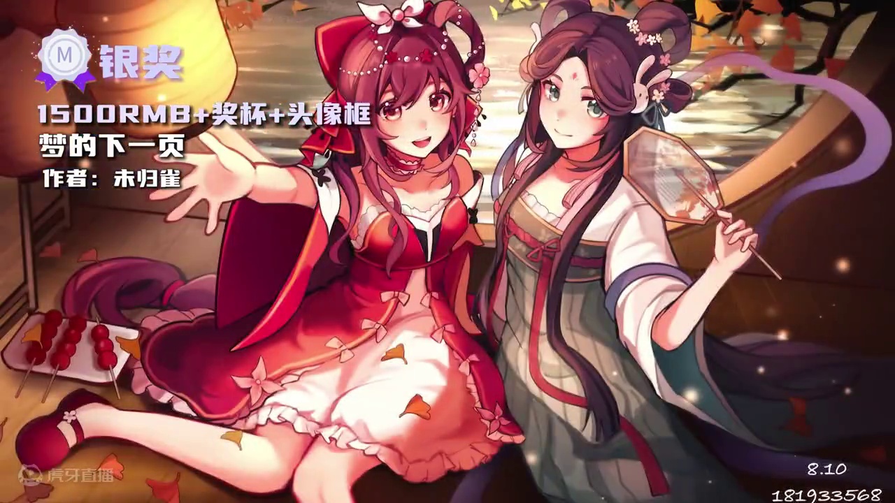 绘画赛区，前三！有书，有梦，与喧嚣之外！2024全创节获奖名单公示。#迷你世界全民创造节 #迷你世界