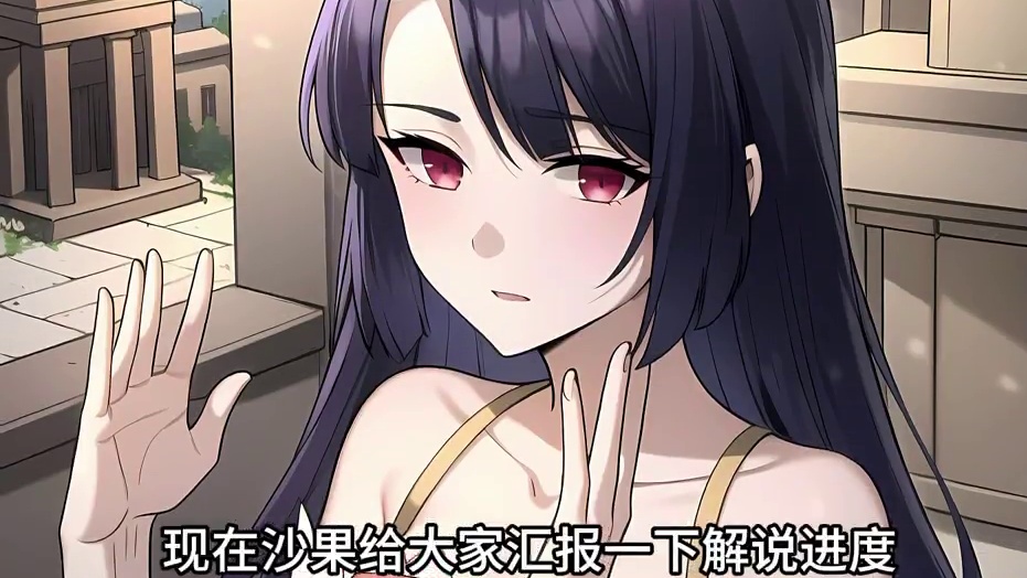 《寒冰传奇》后续看这里，汇报更新进度！ #二次元 #漫画解说