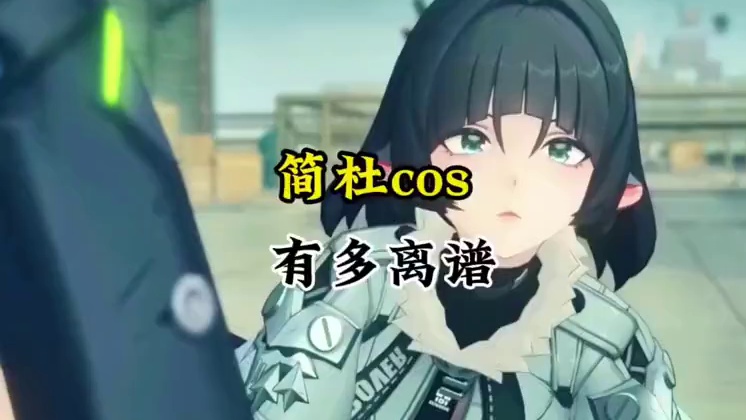 爽姐还真是数值怪呀！#绝区零攻略杂谈  #绝区零  #绝区零简 #绝区零创作激励计划 #游戏内容风向