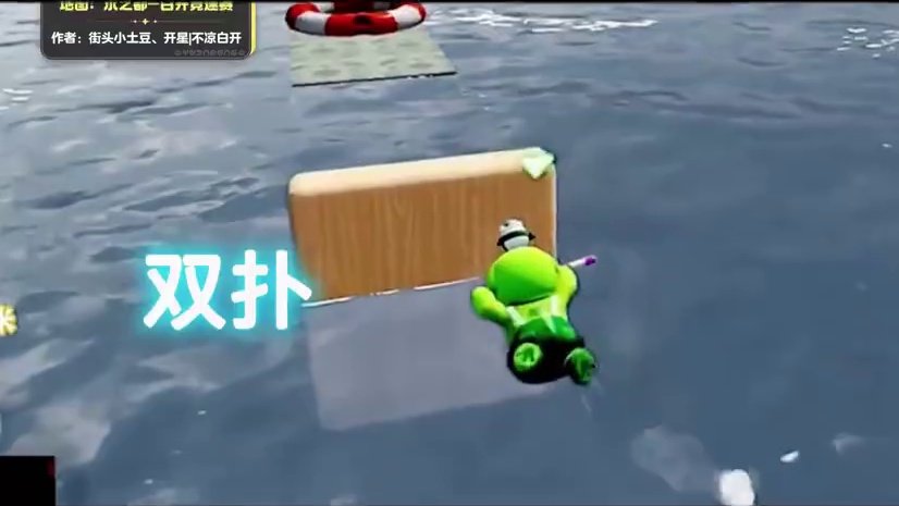 刷记录？轻轻松松！看大神“兴趣”超强叠速操作！ 你可以永远相信“兴趣”!轻松刷新【水之都一白开竞速赛