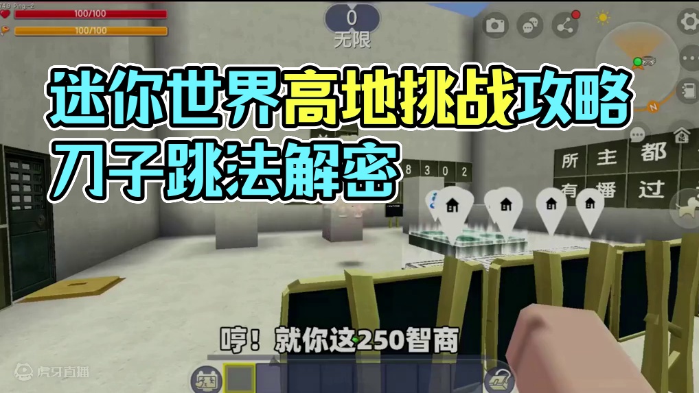 #迷你世界 #游戏日常 #迷你生存日记 #抖出你的迷你世界