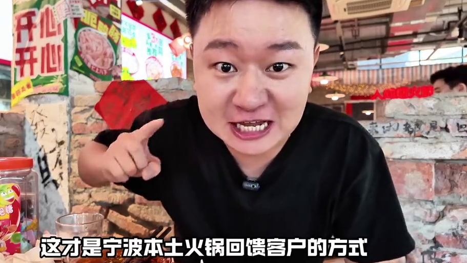 张四斤破火锅68抵100 打破宁波人不会吃辣的刻板印象！张四斤真的很对宁波人的胃口#张四斤破火锅 #